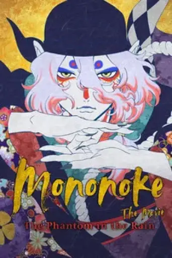 Mononoke the Movie: The Phantom in the Rain (2024) WEB-DL [Hindi (ORG 5.1) & English] 1080p 720p & 480p Dual Audio [x264/10Bit-HEVC]