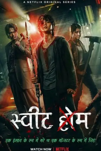Sweet Home (Season 1) WEB-DL Dual Audio [Hindi DD5.1 & Korean] 720p 10Bit HEVC & 480p | ALL Episodes [NetFlix Series]
