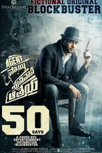Agent Sai Srinivasa Athreya (2019) Telugu WEB-DL 1080p 720p 480p x264 (Eng & Hin ~Subtitles)