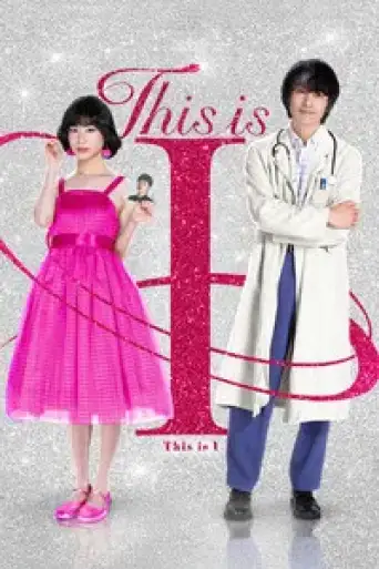 This Is I (2026) WEB-DL [Hindi (DD5.1) & English] 1080p 720p & 480p Dual Audio [x264/10Bit-HEVC]