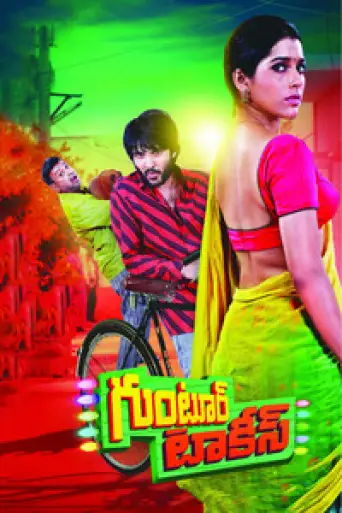 Guntur Talkies (2016) UNCUT WEB-DL [Hindi (ORG 2.0) & Telugu] 1080p 720p & 480p Dual Audio [x264/ESubs]