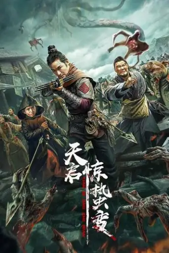 Apocalypse (2021) WEB-HD [Hindi DD2.0 & Chinese] Dual Audio 720p & 480p x264 ESubs HD