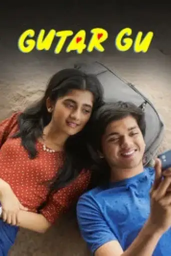 Gutar Gu (Season 1) WEB-DL [Hindi (DD2.0)] 1080p 720p & 480p x264 | AMZN Series