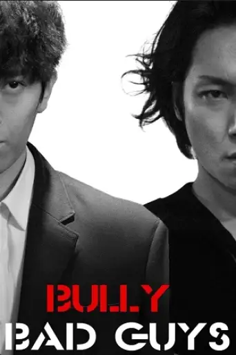Bully Bad Guys (2020) WEB-DL [Hindi (DD2.0) & English] 1080p 720p & 480p Dual Audio [x264