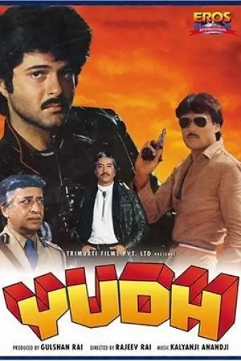Yudh (1985) HDRip [Hindi DD 2.0] 1080p 720p & 480p [x264]