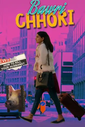 Bawri Chhori (2021) Hindi WEB-DL 1080p 720p & 480p x264 HD | [ErosNow]