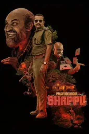 Download Pravinkoodu Shappu2025 Hindi Dubbed HDRip Full Movie Download Pravinkoodu Shappu2025 Hindi Dubbed HDRip Full Movie