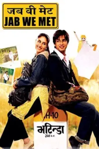 Jab We Met (2007) BluRay [Hindi DD5.1] 1080p 720p & 480p [x264/HEVC]