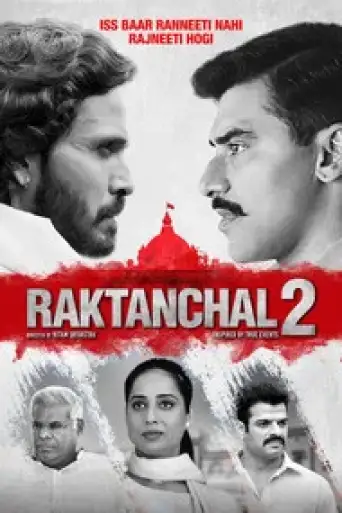 Raktanchal (Season 2) WEB-DL [Hindi DD2.0] 1080p 720p & 480p [x264/ESubs] HD | ALL Episodes [PrimeVideo Series]