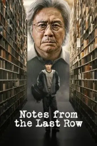 Notes from the Last Row (Season 1) WEB-DL [Hindi (DD5.1) & English] 4K 1080p 720p & 480p [x264/10Bit-HEVC] | [ALL Episodes] | NF Series