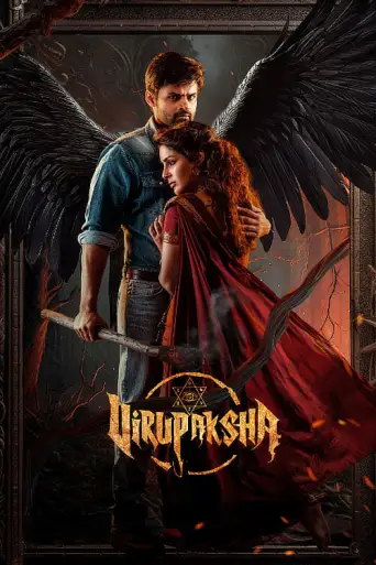 Virupaksha (2023) UNCUT WEB-DL [Hindi (DD5.1) & Telugu] 4K 1080p 720p & 480p Dual Audio [x264/10Bit-HEVC]