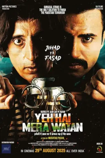 Yeh Hai Mera Watan (2025) HDCAM [Hindi (CLEAN)] 1080p 720p & 480p [x264]