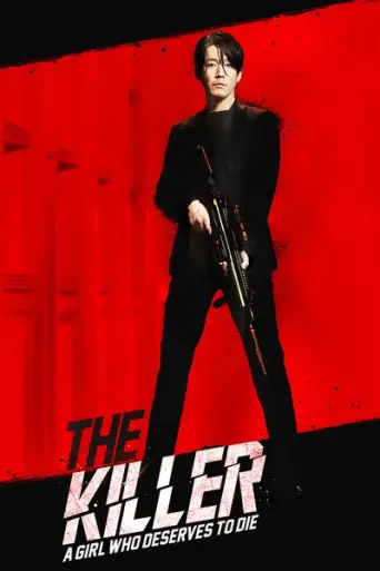 Download The Killer: A Girl Who Deserves to Die (2022) Hindi Dubbed BluRay Full Movie Download The Killer: A Girl Who Deserves to Die (2022) Hindi Dubbed BluRay Full Movie