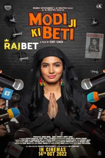 Modi Ji Ki Beti (2022) Hindi HDCAM 1080p 720p & 480p x264 [CamRip]