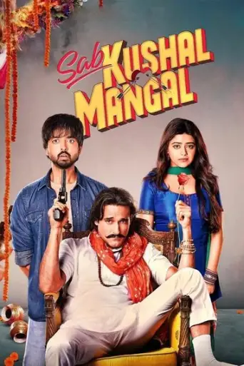 Sab Kushal Mangal (2020) Hindi WEB-DL 1080p 720p 480p x264 ESubs HD