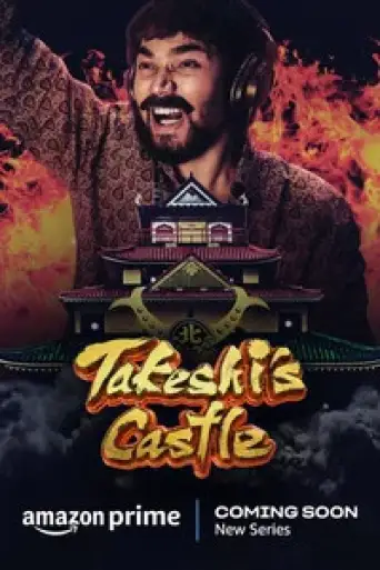 Download Takeshi's Castle India (Season 1) Hindi HDRip Full Series Download Takeshi's Castle India (Season 1) Hindi HDRip Full Series