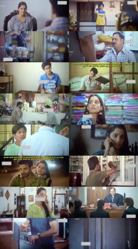 Still 1 of Chakki (2022) Hindi HDCAM 1080p 720p & 480p x264 [CamRip]