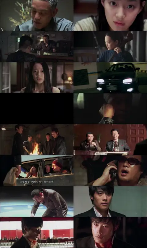 Still 1 of A Bittersweet Life (2005) WEB-DL [Hindi (DD5.1 & Korean] 1080p 720p & 480p Dual Audio [x264