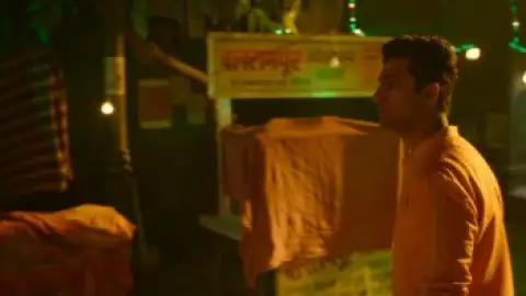 Still 9 of The Great Indian Family (2023) WEB-DL [Hindi DD5.1] 1080p 720p & 480p [x264/HEVC]