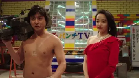 Still 1 of The Naked Director (Season 1) WEB-DL [English (ORG 5.1) & Japanese] 1080p 720p & 480p x264 Dual Audio DD5.1 | NF Series