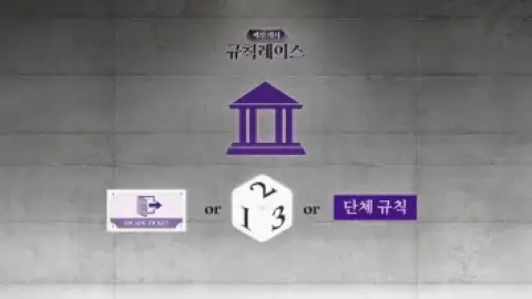 Still 7 of The Devil’s Plan (Season 1) WEB-DL [Hindi (ORG 5.1) & Korean] 720p & 480p [x264] | [ALL Episodes] | NF Series