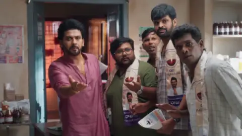 Still 5 of Anaganaga Oka Raju (2026) WEB-DL [Hindi (DD5.1) & Telugu] 4K 1080p 720p & 480p Dual Audio [x264/HEVC]