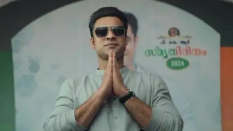 Still 2 of L2: Empuraan (2025) DS4K WEB-DL [Hindi (DD5.1) & Malayalam] 4K 1080p 720p & 480p Dual Audio [x264/10Bit-HEVC]