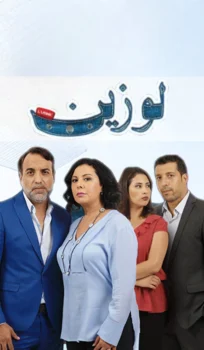 Watch L’usine (2018–2019) TV Series Online – Full Episodes in HD