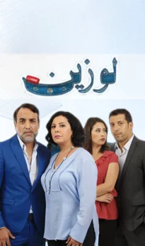 Watch L’usine (2018–2019) TV Series Online – Full Episodes in HD